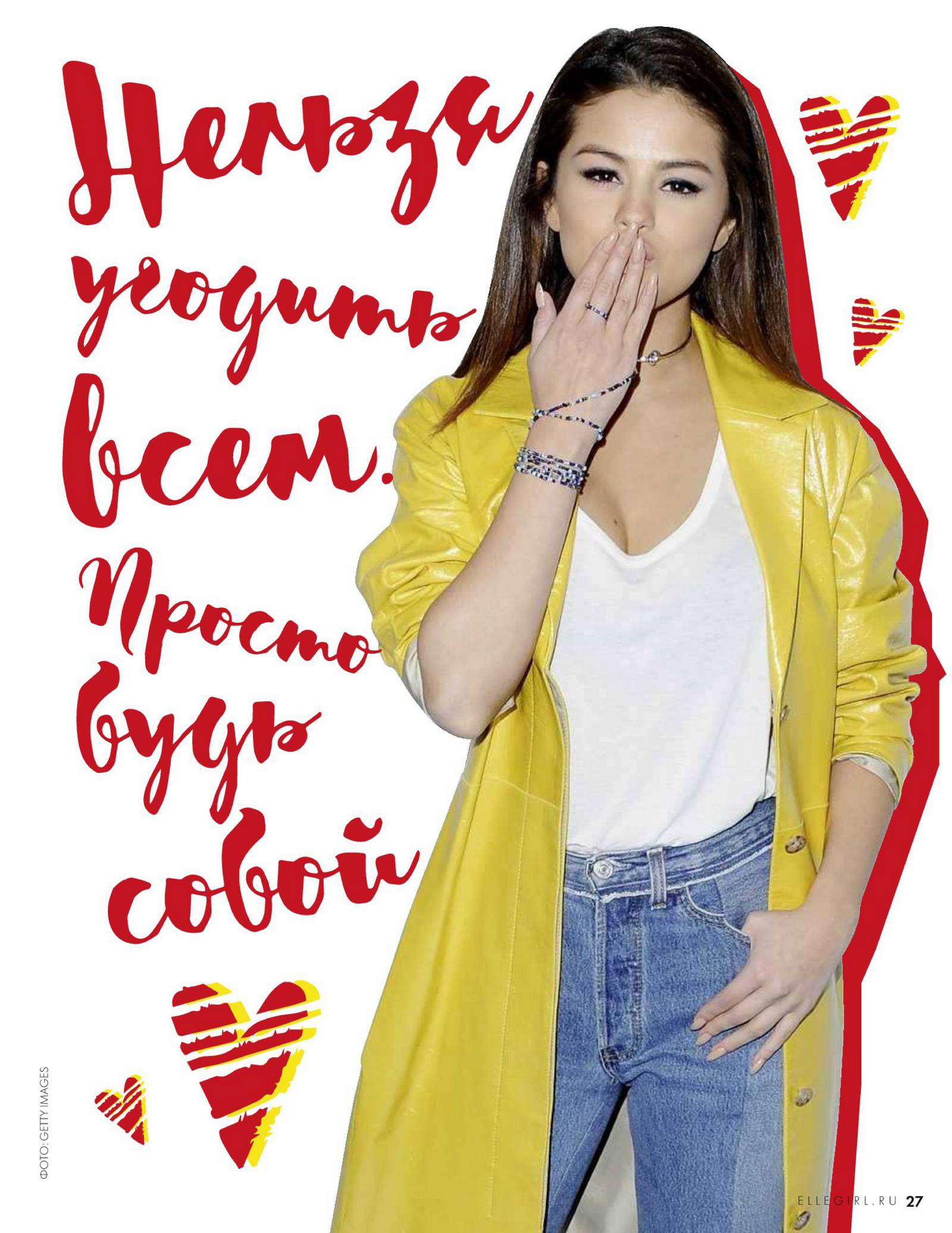 Selena_Gomez_-_ElleGirl_-_July_2017-05.jpg